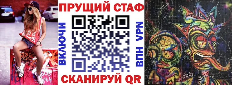Купить закладку АМФЕТАМИН  Cocaine  ГАШ  Alpha-PVP  Меф  КЕТАМИН  Конопля  Юрюзань