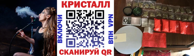 АМФЕТАМИН Розовый  Купить закладки  Юрюзань 