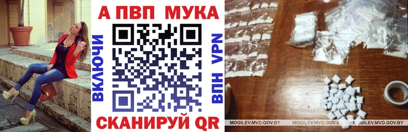 Купить закладки  Юрюзань  Alpha PVP Соль 