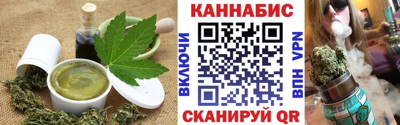 Купить  Юрюзань  Еда ТГК конопля 