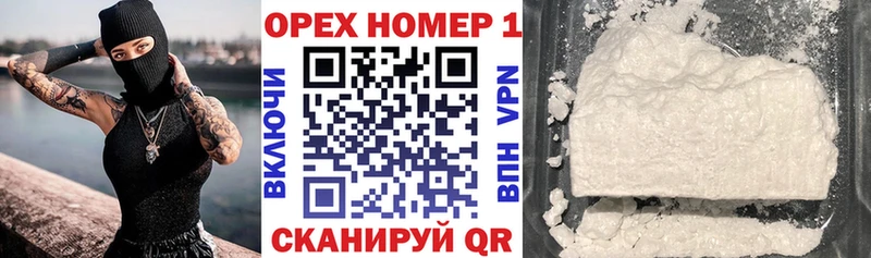 КОКАИН 97%  Купить где  Юрюзань 