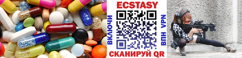 ЭКСТАЗИ 280 MDMA Купить где Юрюзань