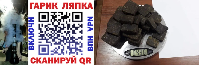 Купить Юрюзань ГАШ Ice-O-Lator