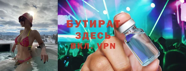Альфа ПВП Дмитровск