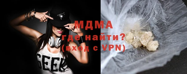 дистиллят марихуана Снежинск