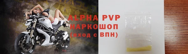 Альфа ПВП Дмитровск