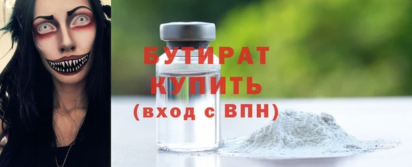 прущий лед Дмитров