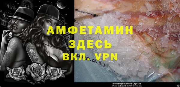 Альфа ПВП Дмитровск
