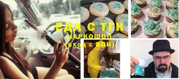 прущий лед Дмитров