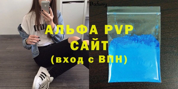 Альфа ПВП Дмитровск
