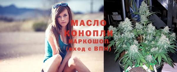 кокаин Слюдянка