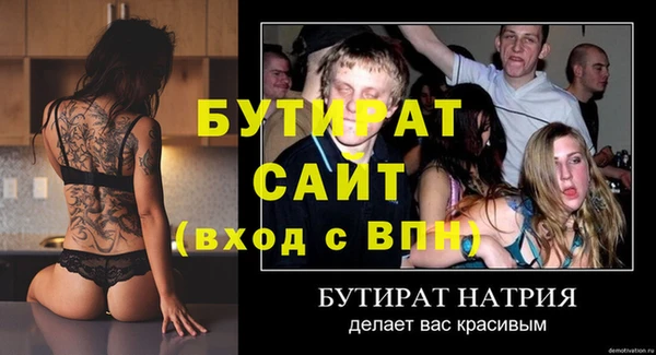 Альфа ПВП Дмитровск