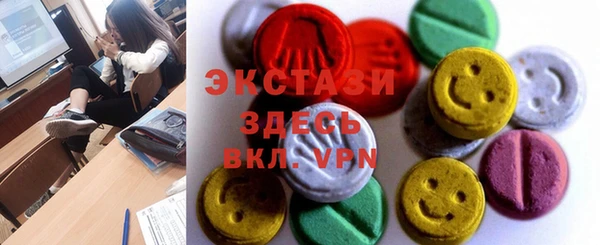 Альфа ПВП Дмитровск