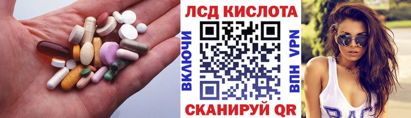 Купить закладки  Юрюзань  LSD-25 экстази кислота 