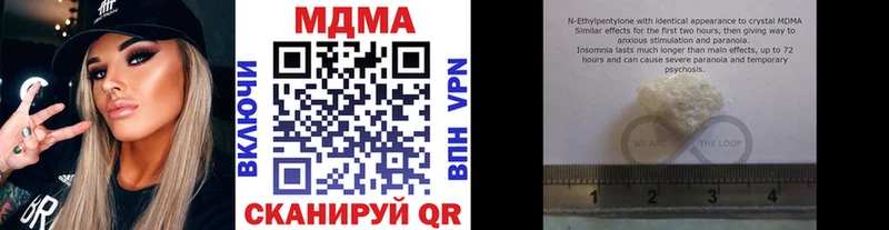 MDMA кристаллы Юрюзань