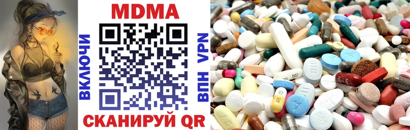 MDMA Molly  Купить где  Юрюзань 