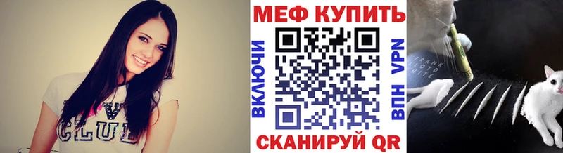 Купить где  Юрюзань  МЯУ-МЯУ мяу мяу 