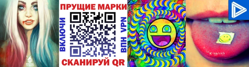 Купить закладки  Юрюзань  Марки N-bome 1500мкг 