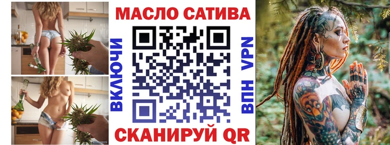 Дистиллят ТГК жижа  Купить закладки  Юрюзань 
