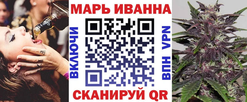 Шишки марихуана план Юрюзань